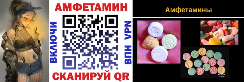 Amphetamine 98%  Купить где  Норильск 