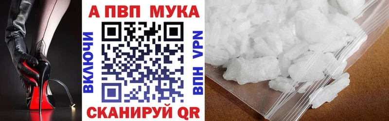 Alfa_PVP Crystall Норильск