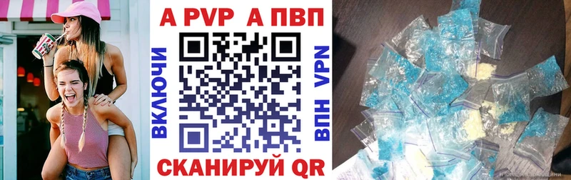 A-PVP мука  Купить  Норильск 