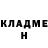 КЕТАМИН VHQ Mali999