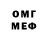Конопля OG Kush Thomas Anthony