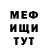 АМФЕТАМИН VHQ Soy Kelvin
