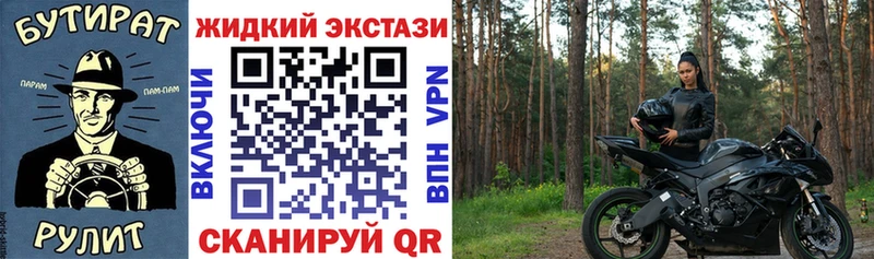 Купить  Норильск  БУТИРАТ буратино 