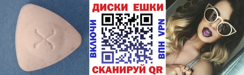 Ecstasy mix  Купить  Норильск 