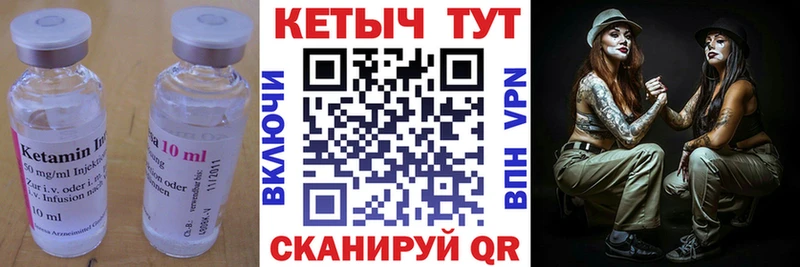 Купить закладки  Норильск  КЕТАМИН ketamine 