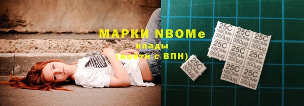 прущая мука Вязьма