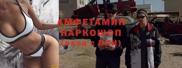 прущая мука Вязьма