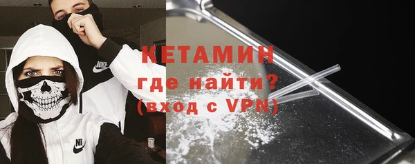 прущая мука Вязьма