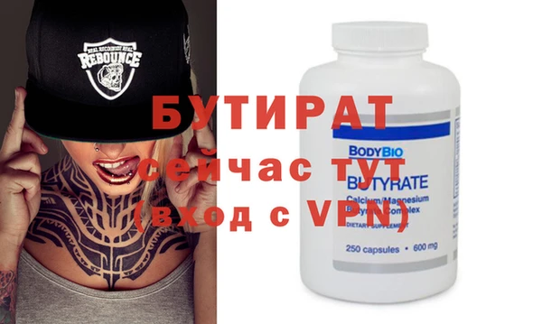 прущая мука Вязьма