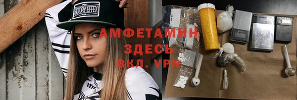 прущая мука Вязьма