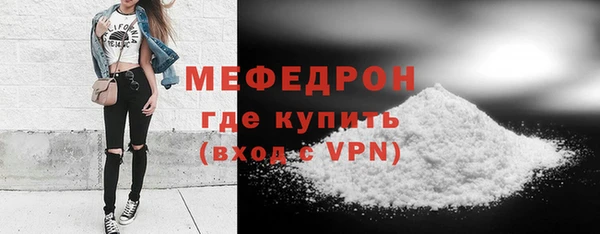 прущая мука Вязьма