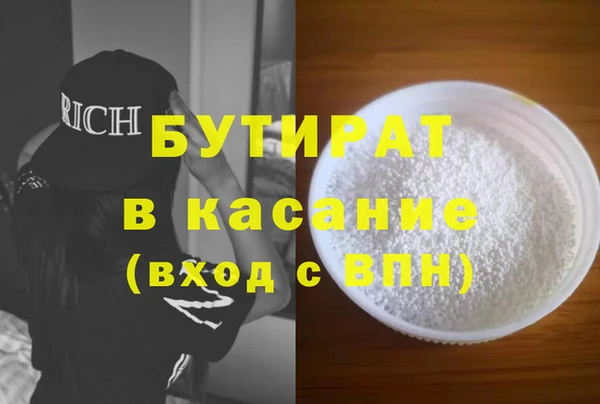 прущая мука Вязьма