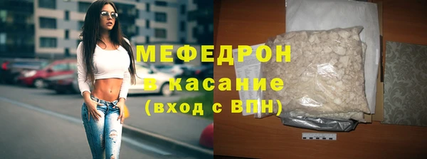 прущая мука Вязьма
