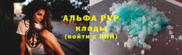 прущая мука Вязьма