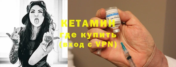 прущая мука Вязьма