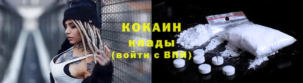прущая мука Вязьма