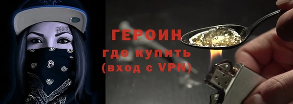 прущая мука Вязьма