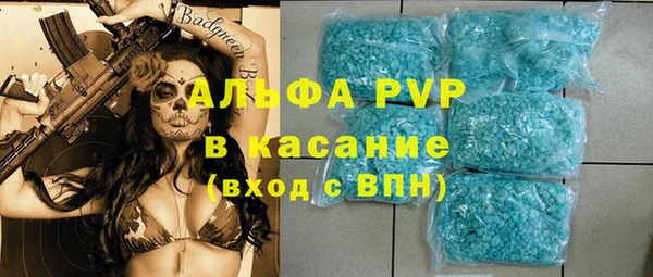 прущая мука Вязьма