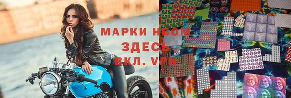 прущая мука Вязьма