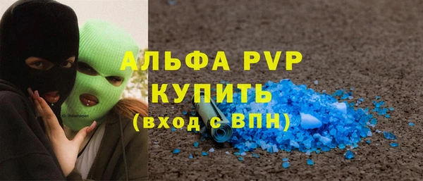 дурь Вязники