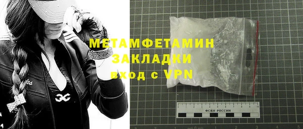 прущая мука Вязьма