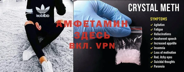 прущая мука Вязьма