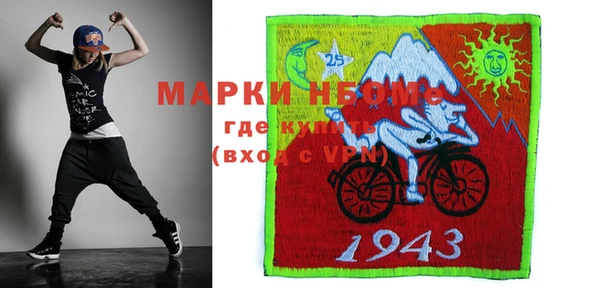 дурь Вязники