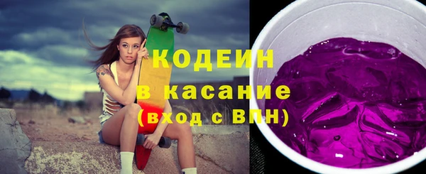 прущая мука Вязьма