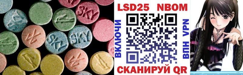 Купить где  Норильск  ЛСД экстази кислота 
