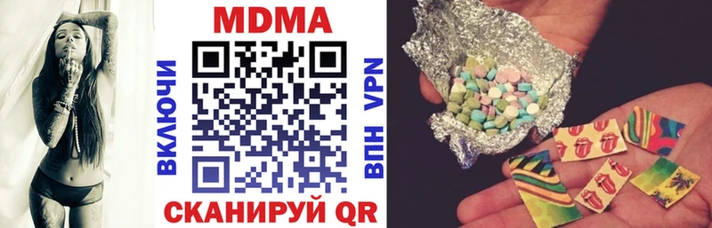 MDMA молли  Купить закладки  Норильск 