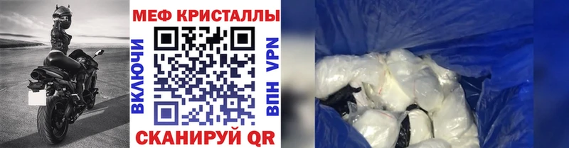 МЯУ-МЯУ мука  Купить  Норильск 