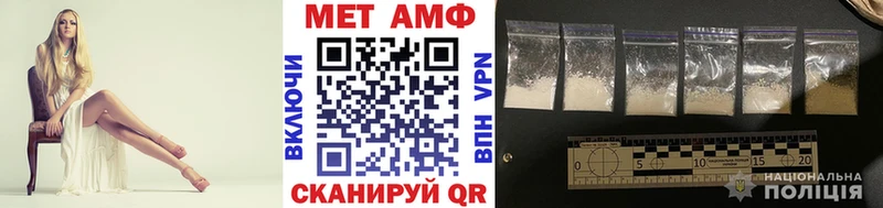 Метамфетамин Декстрометамфетамин 99.9%  Купить где  Норильск 