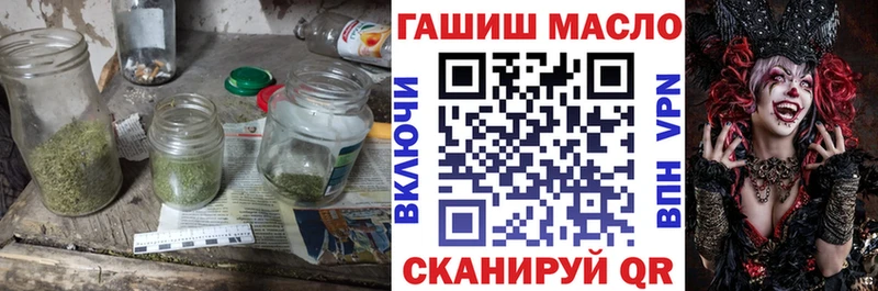Купить  Норильск  ТГК вейп с тгк 