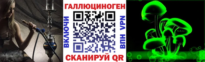 Купить  Норильск  Галлюциногенные грибы прущие грибы 